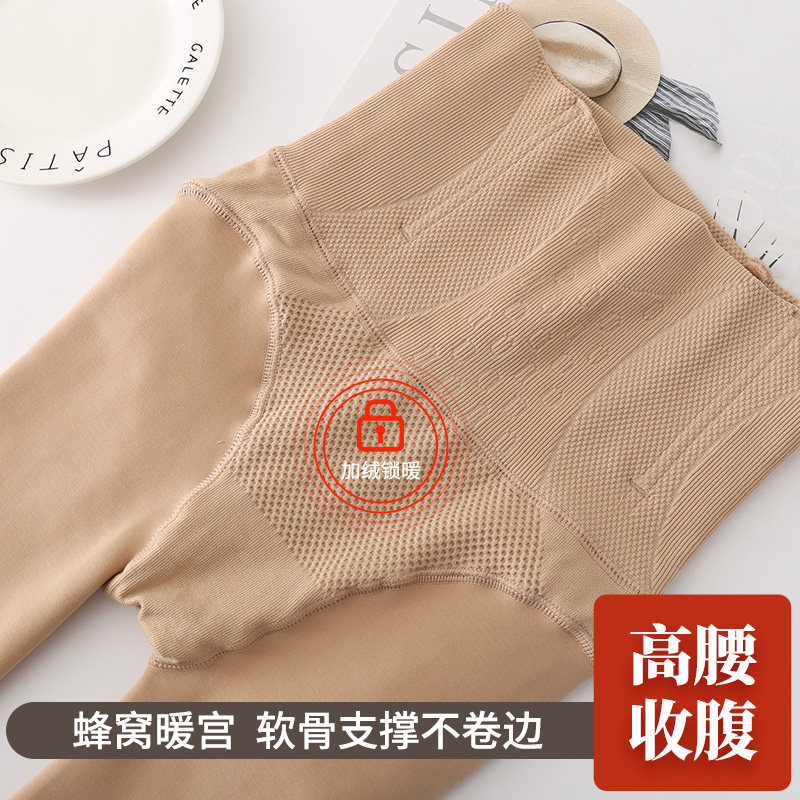 光腿肉色神器秋冬加绒超厚打底裤 帕兰诱惑打底裤