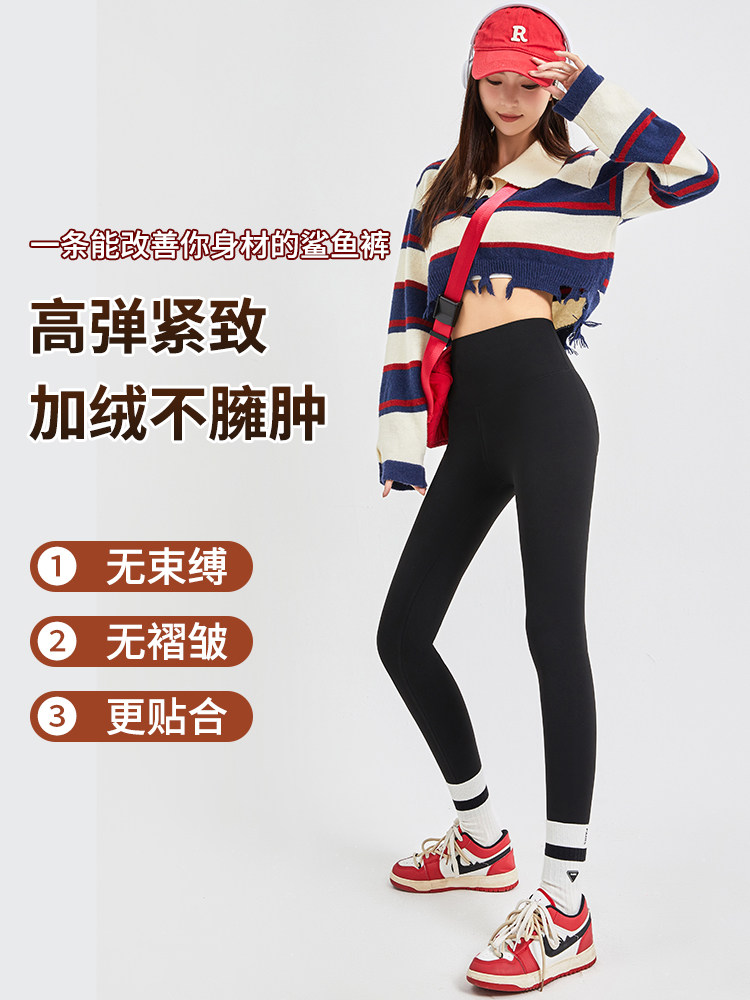  帕兰诱惑打底裤