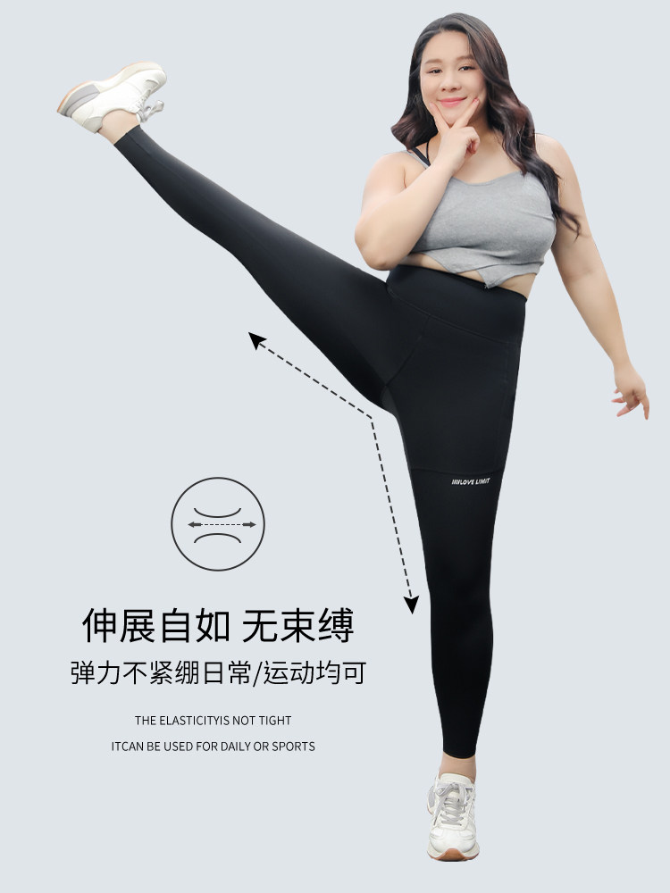  帕兰诱惑打底裤