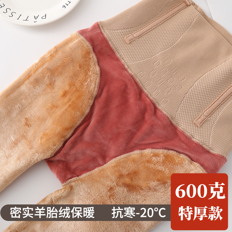 光腿肉色神器秋冬加绒超厚打底裤 帕兰诱惑打底裤