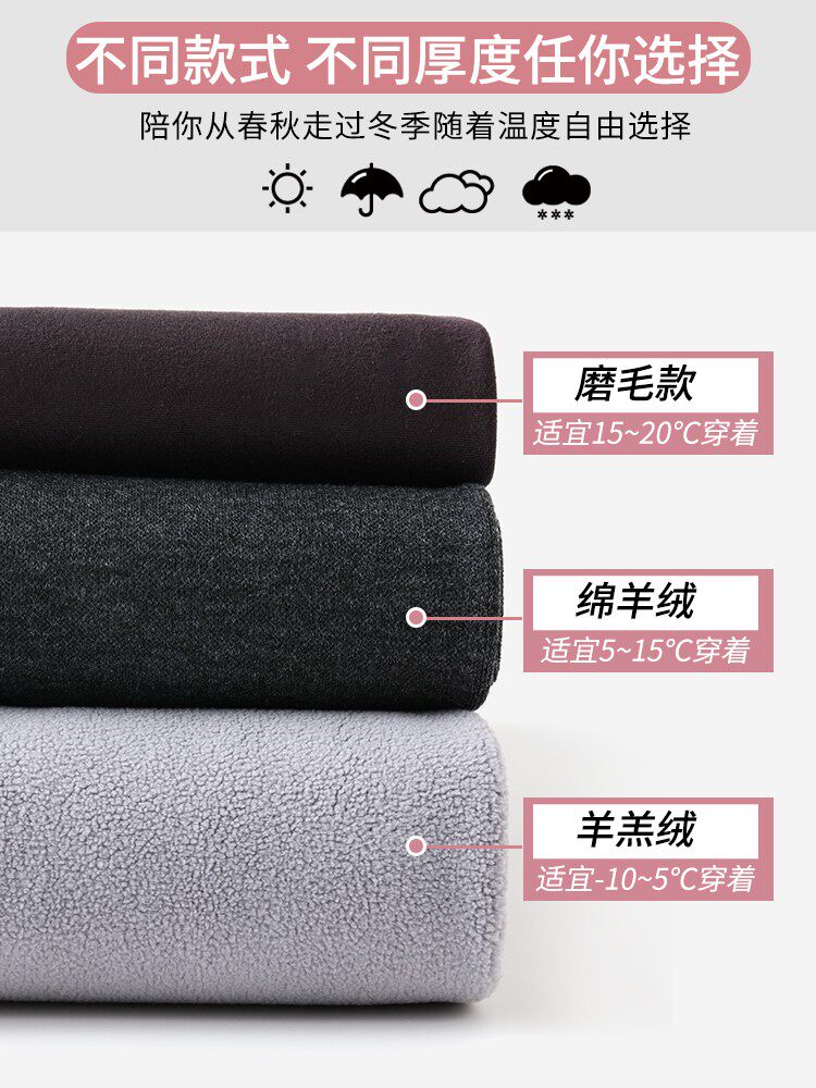 小个子鲨鱼外穿秋冬季加绒八分皮裤 帕兰诱惑打底裤