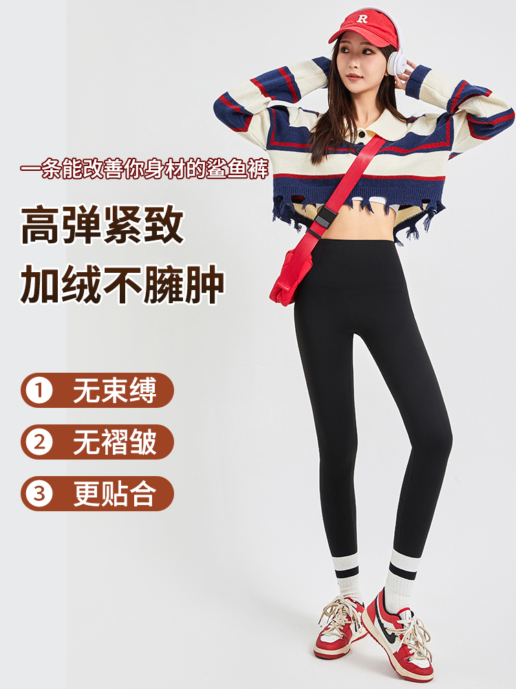  帕兰诱惑打底裤