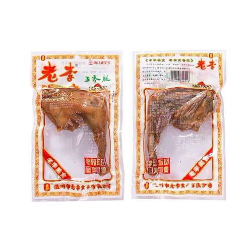 温州特产  老李五香鸡腿  五香鸭腿  鸡肉零食 真空包装 休闲零食 - 图3