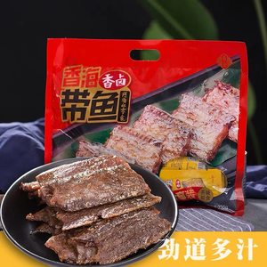 香海食品 海鲜零食香海带鱼香卤带鱼235g带鱼即食海鲜