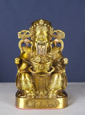 黄铜爷铜像摆件文爷家居店铺开业摆设乔迁