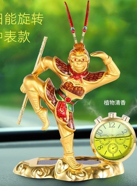 汽车摆件高档斗战胜佛孙悟空太阳能摆件齐天大圣车载装饰家居客厅