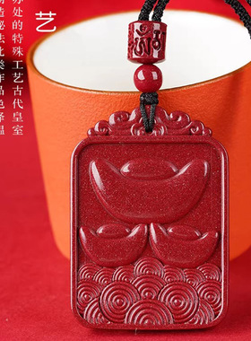 2026年天然紫金砂生肖马吊坠项坠红色双面浮雕中国风保真朱砂挂件