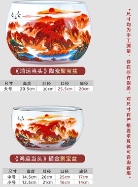 景德镇陶瓷器鸿运当头聚宝盆摆件中式家居饰品客厅玄关养鱼缸摆件