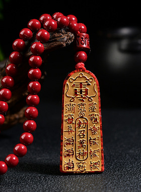 高含量晶体砂五雷号令金轮号令108颗朱砂珠链吊坠绳朱砂批发