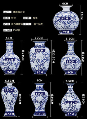 景德镇青花玲珑小花瓶中式家居博古架装饰摆件薄胎瓷缠枝莲冬瓜瓶