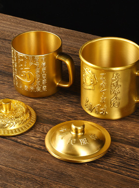 中式水杯茶缸百福茶杯龙凤雕刻水杯家居黄铜工艺品摆件批发
