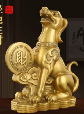 铜狗摆件坐地生财生肖狗补西北缺角哮天犬家居客厅酒柜装饰