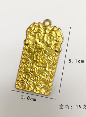 2026丙午马年新款太岁文哲大将军令牌车挂太岁牌吊坠中式铜挂饰