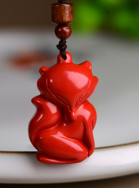 帝王砂朱砂九尾狐吊坠男女款红砂狐狸挂件九尾狐低含量朱砂挂件