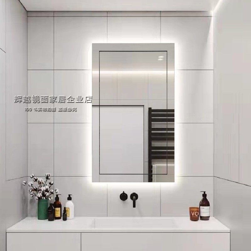 智能卫生间led镜防雾浴室镜简约方形装饰镜壁挂梳妆台化妆镜定制,淘宝优惠券,粉丝福利购,淘宝优惠卷