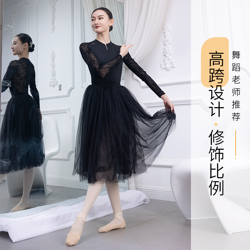 秋冬长袖芭蕾形体体操服成人连体服 星卡曼芭蕾舞服