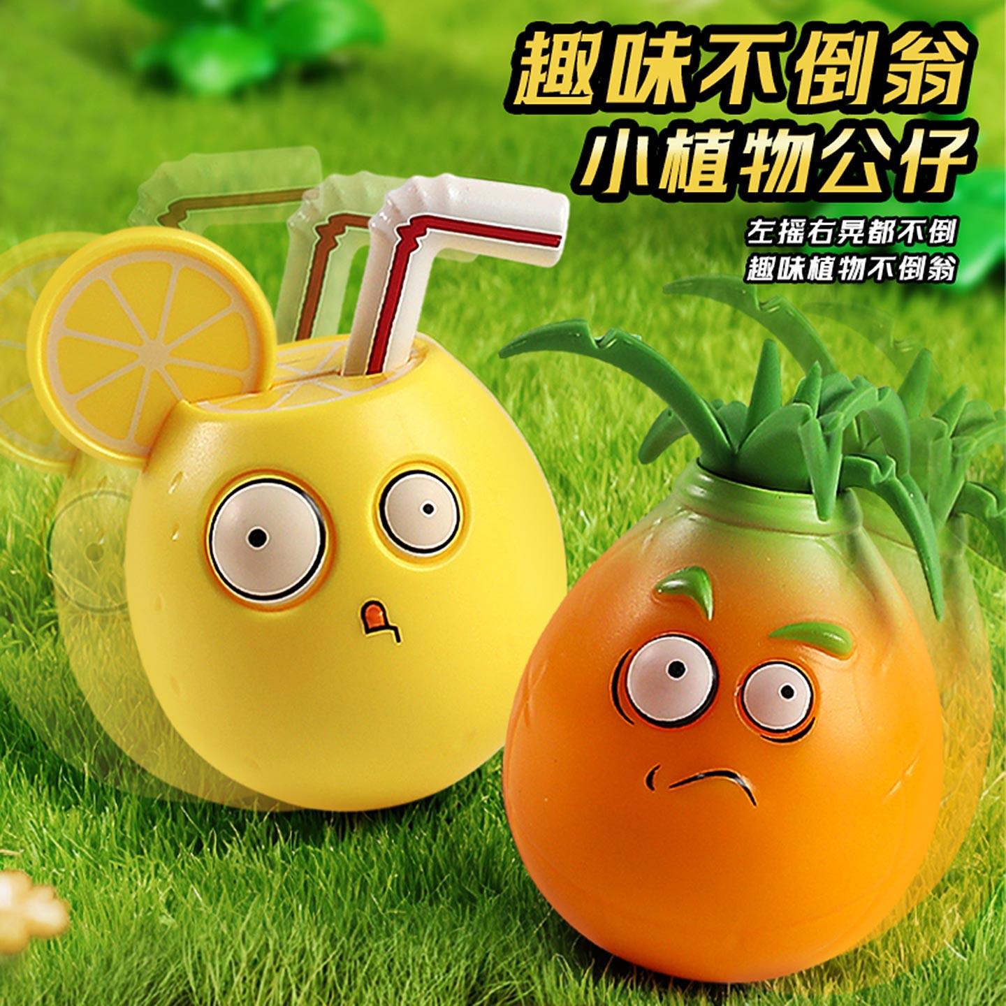 植物大战僵尸碰碰车盲盒玩具儿童对战滑行回力车卡片拼图男孩礼物,淘宝优惠券,粉丝福利购,淘宝优惠卷