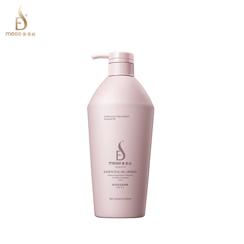 店修润保湿高弹素弹力旗舰护美多丝 mese美多丝玉瑞宸头发造型