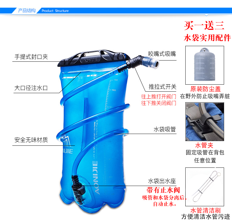 户外运动饮水袋便携可折叠大容量骑行跑步登山背包补水囊软吸管式