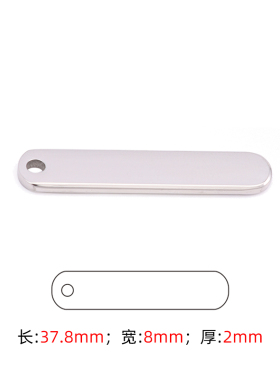 激光刻字防丢电话号码牌钥匙扣