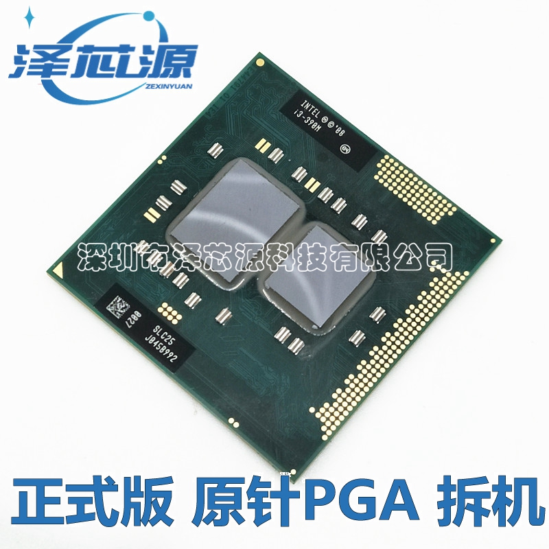 一代CPU i3 330M 350M 370M 380M 390M i5 430M 450M 支持HM55/57 - 图0