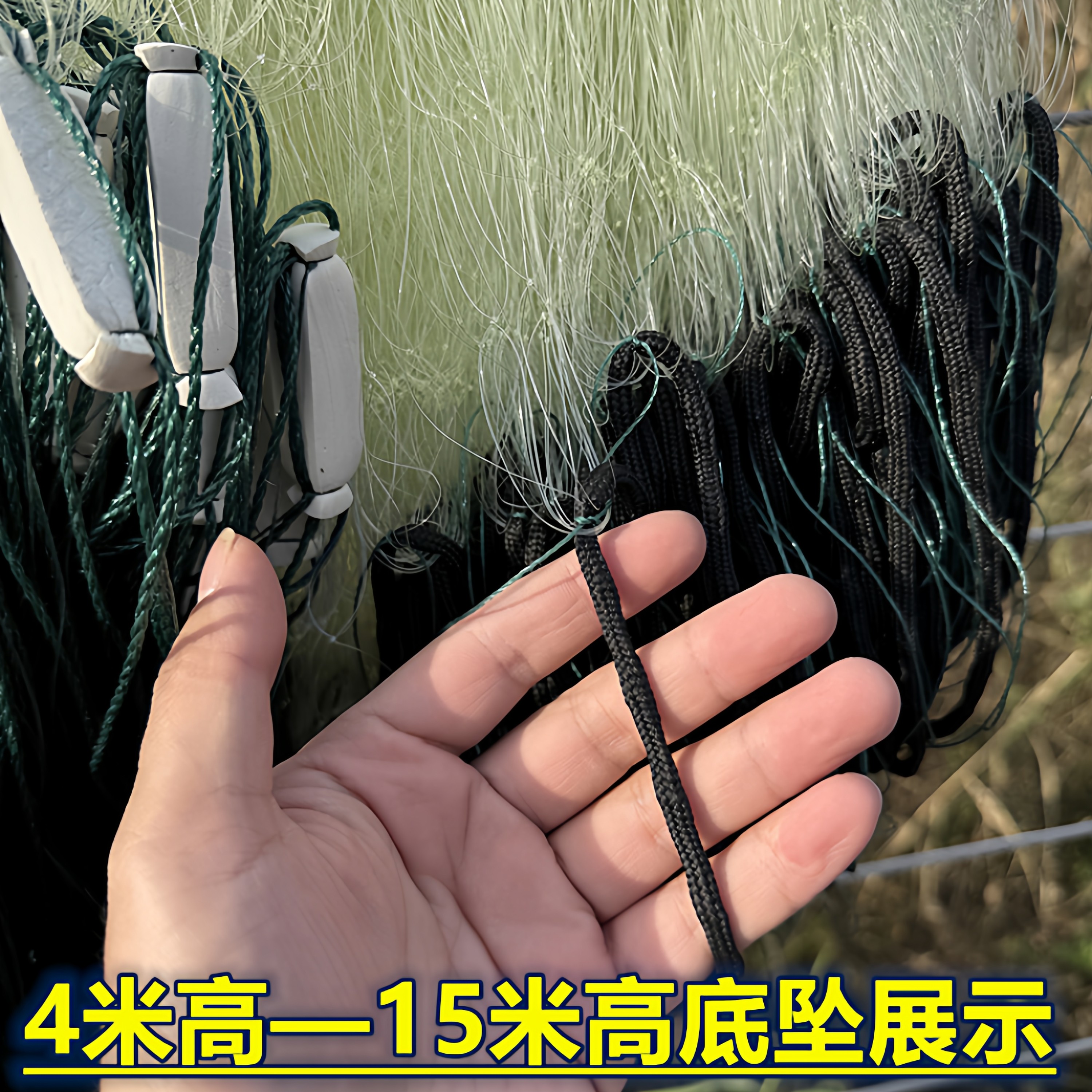 0.3加强黄丝绳包坠渔网1.5米~10米高三层沉网粘网捕大鱼粗丝挂网,淘宝优惠券,粉丝福利购,淘宝优惠卷