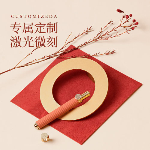意外设计 牛皮实木小写口袋签字笔女士高档送礼高颜值商务高级感中性宝珠笔520礼物套装礼盒私人定制刻字 - 图2