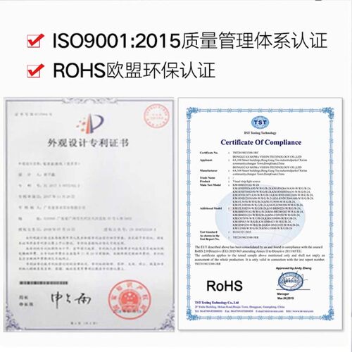 CCD工业机器视觉检测条形光源LED视觉自动化检测相机条形灯光源 - 图1