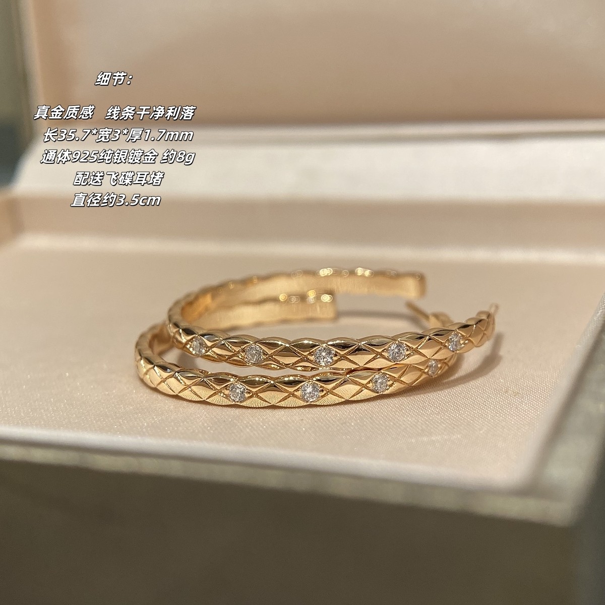 菱格大圈耳环925纯银圆圈间钻小香风窄版轻奢高级感复古耳饰欧美,淘宝优惠券,粉丝福利购,淘宝优惠卷