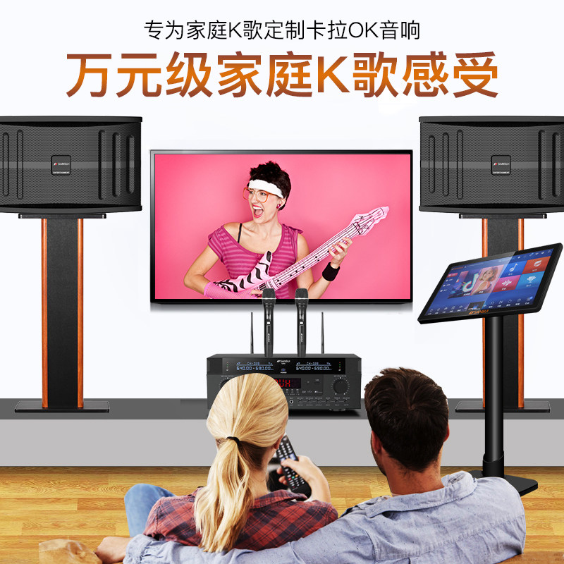 山水sp9pro点歌机家庭ktv音响套装 小狮电器KTV/卡拉OK音箱