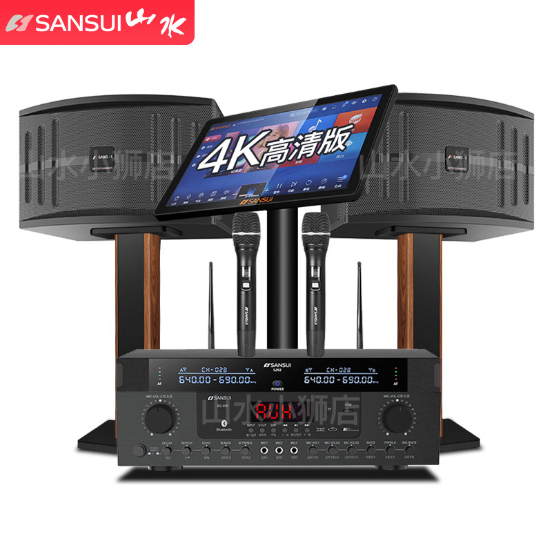 山水sp9pro点歌机家庭ktv音响套装 小狮电器KTV/卡拉OK音箱