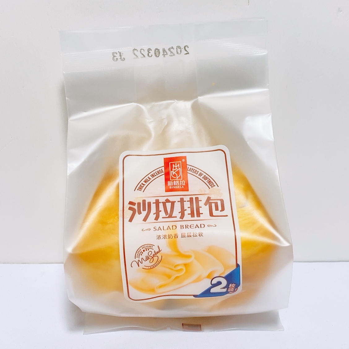 新品推荐 新格拉岩烧芝士味面包/咸肉松味/沙拉排包休闲零食糕点