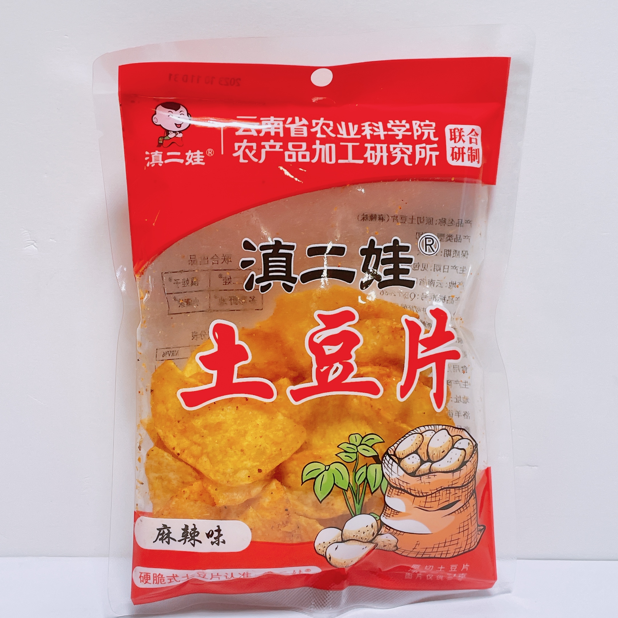 新品推荐休闲零食土豆片/土豆条追剧电影小零食麻辣味胡辣味原切