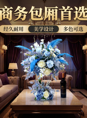 KTV假花仿真花摆件高档包厢桌花 酒店餐厅酒吧桌面装饰花羽毛摆花