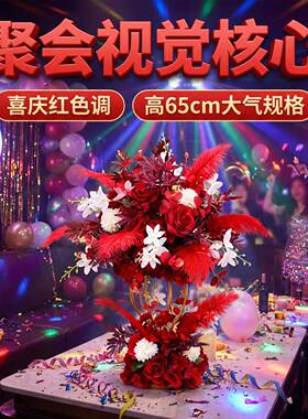 KTV会所台面高档仿真摆花 包厢生日布置装饰台花宴会假花桌花摆设