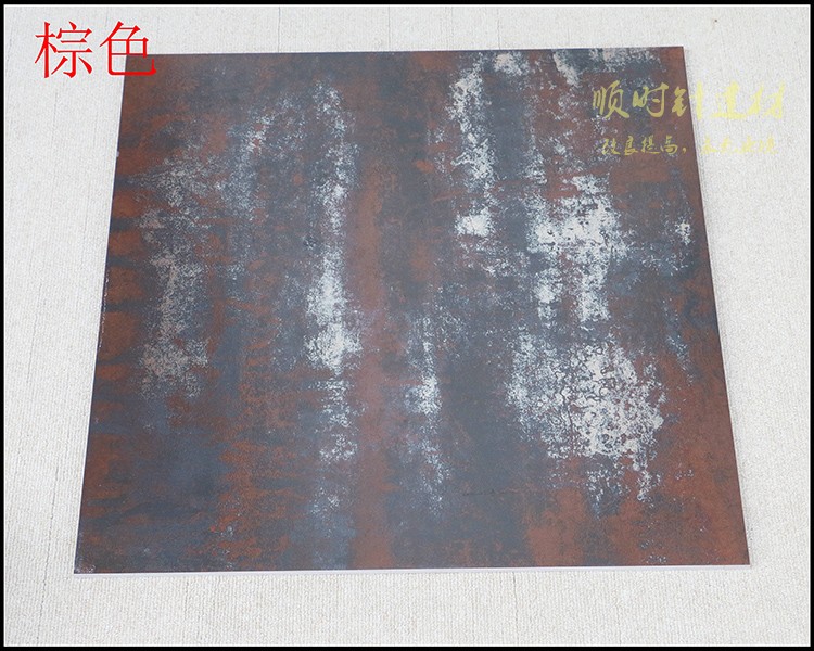 600600仿古铁锈砖800x800酒吧服装店KTV工程古典风格艺术特色耐磨 - 图0