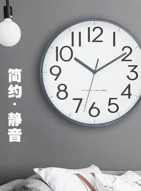 北欧挂钟现代简约客厅时钟卧室