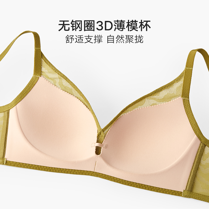 兰卓丽内衣女小胸显大聚拢无钢圈文胸舒适无痕薄款胸罩收副乳 - 图2