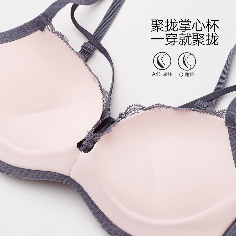 【2件99】兰卓丽无钢圈性感蕾丝文胸 兰卓丽outlets店文胸