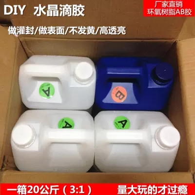 环氧树脂水晶滴胶套装ab胶高透明滴胶模具手工diy首饰标本树脂画 - 图3