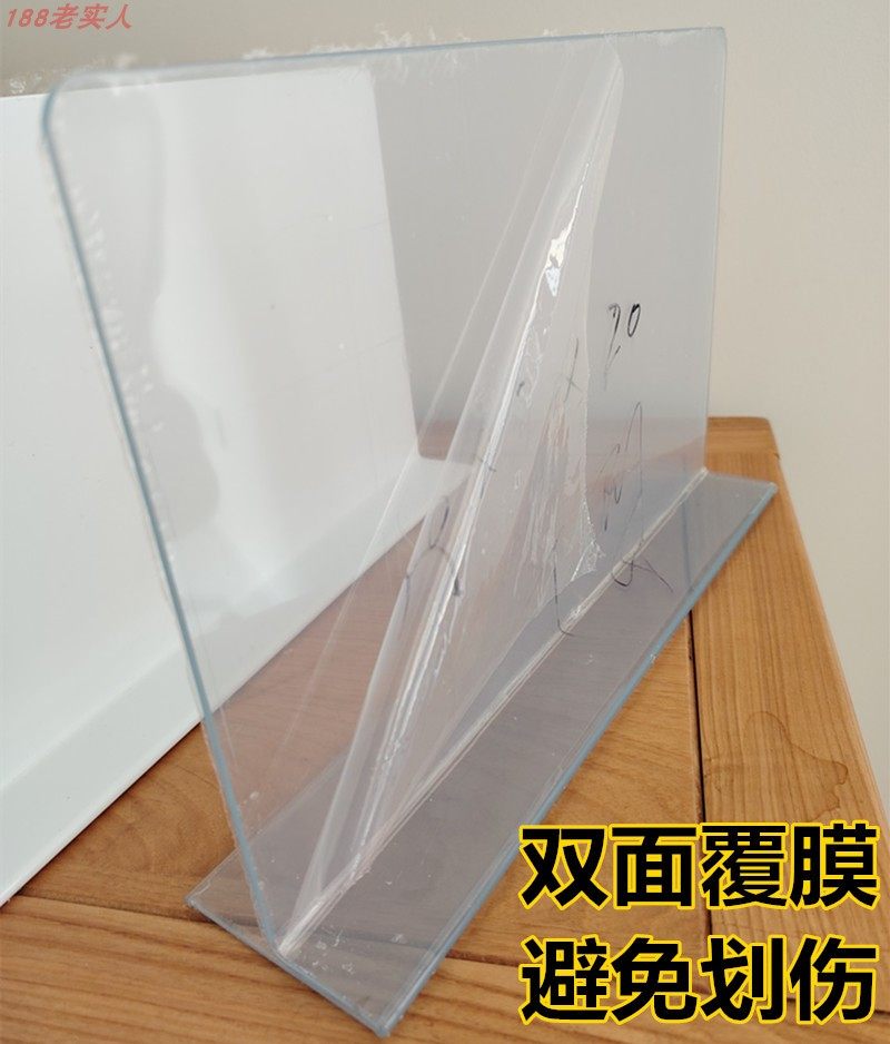 2.8MM厚T型板加厚分隔板塑料冰箱冷藏抽屉收纳分隔板加高货架理货,淘宝优惠券,粉丝福利购,淘宝优惠卷