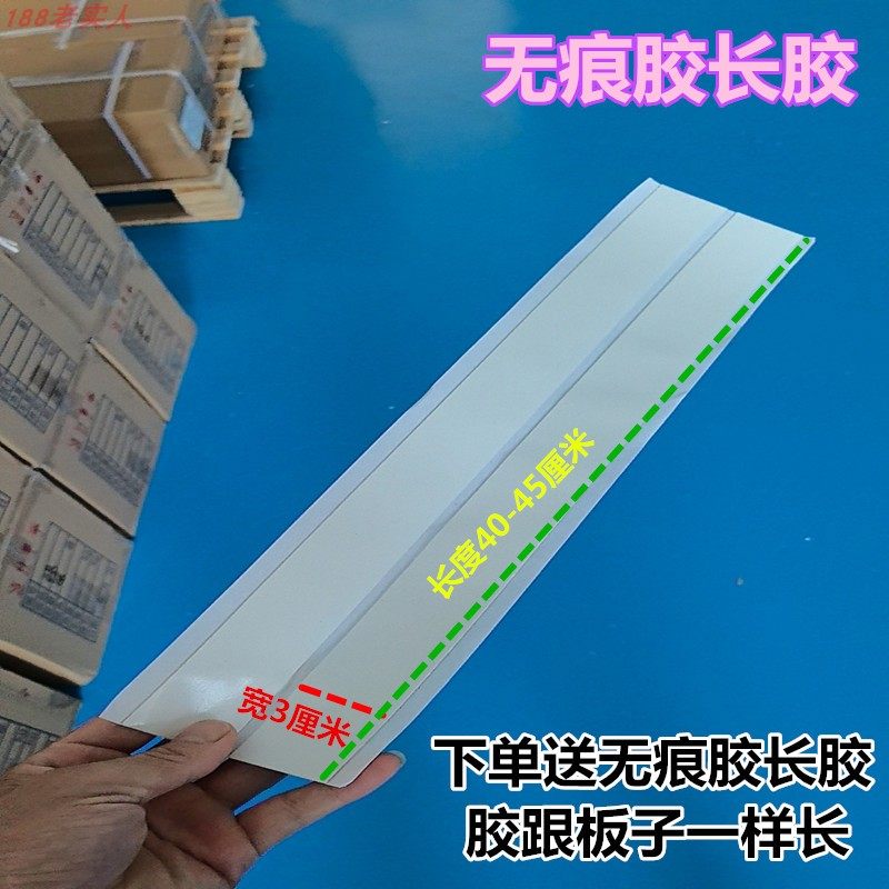 1.8MM厚PVC挡板塑料挡水板隔板遮丑防猫抽烟机缝隙洗漱台吊柜挡板,淘宝优惠券,粉丝福利购,淘宝优惠卷