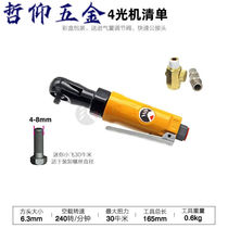 Section 1 2 Pneumatic wrench 3 8 Industry 1 4 Right angle ratchet wrench torque wrench small wind gun 030