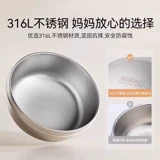 Детская обеденная тарелка для раннего возраста, посуда для еды для выхода на улицу, увлажняющий термос, полный комплект, поддерживает постоянную температуру