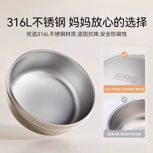 Детская обеденная тарелка для раннего возраста, посуда для еды для выхода на улицу, увлажняющий термос, полный комплект, поддерживает постоянную температуру