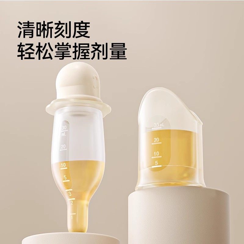 英氏喂药神器婴儿防呛食品级宝宝滴管喝水婴幼儿童小孩吃药喂药器,淘宝优惠券,粉丝福利购,淘宝优惠卷