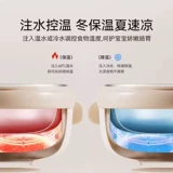 Детская обеденная тарелка для раннего возраста, посуда для еды для выхода на улицу, увлажняющий термос, полный комплект, поддерживает постоянную температуру