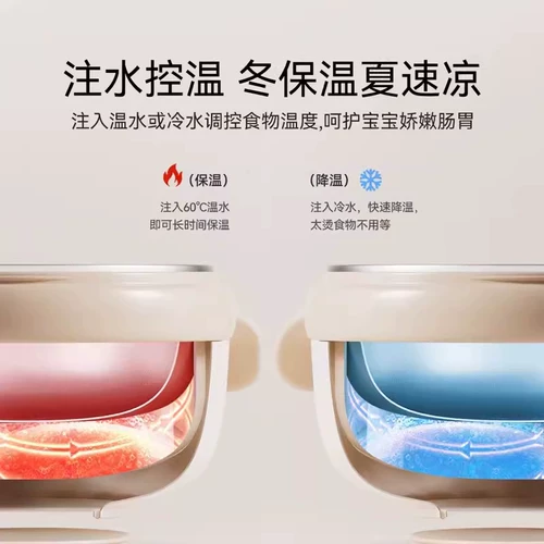 Детская обеденная тарелка для раннего возраста, посуда для еды для выхода на улицу, увлажняющий термос, полный комплект, поддерживает постоянную температуру