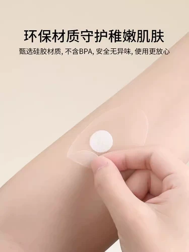 Средство детской гигиены для новорожденных для ушей, детские ушные наклейки для мытья головы подходит для мужчин и женщин, защита ушей