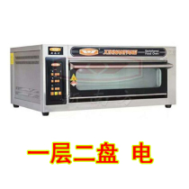 New South YXD-20CI A layer of two-disk electric oven commercial oven electric oven electric oven a layer of two-pan 20Cl computer version